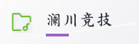 诚信联盟